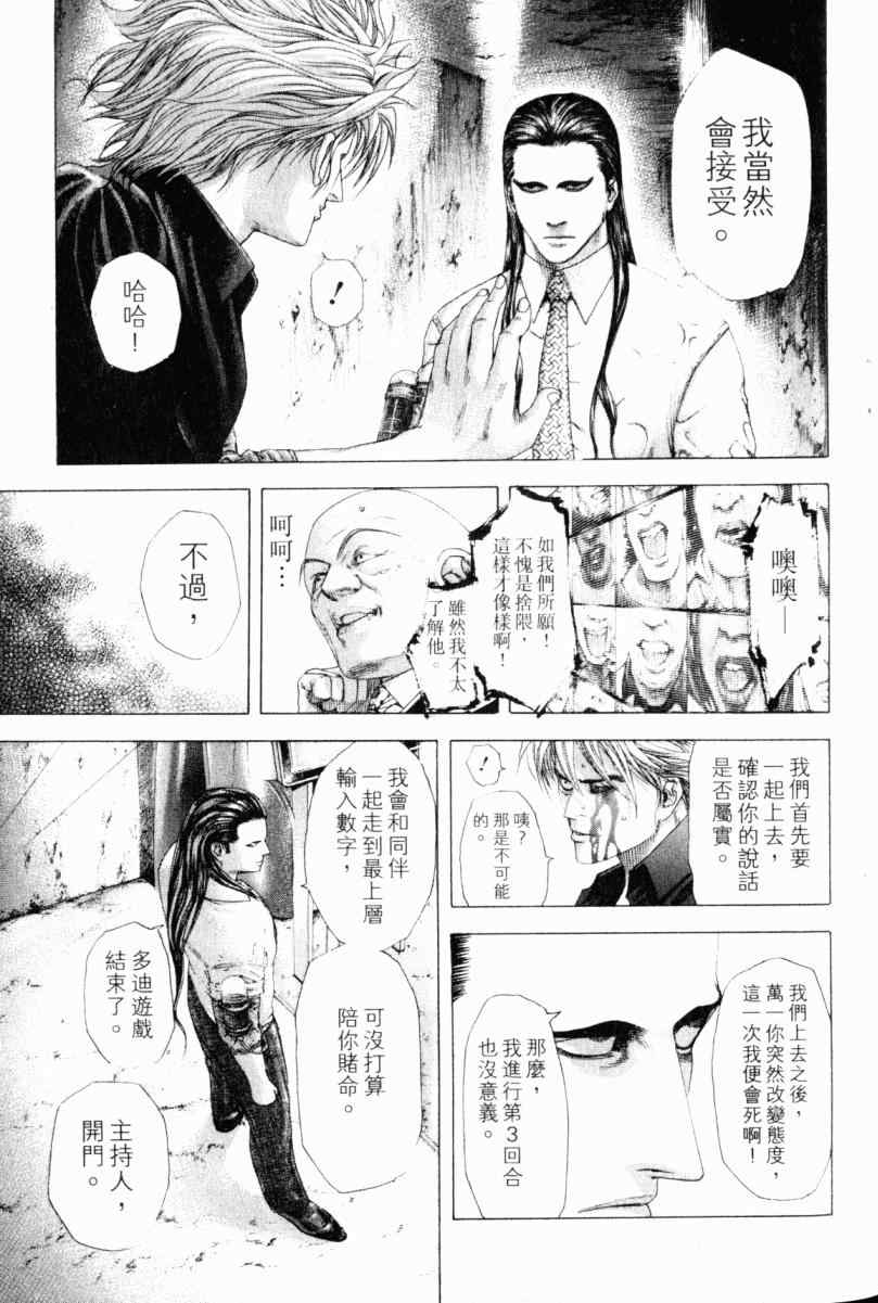 第22卷11