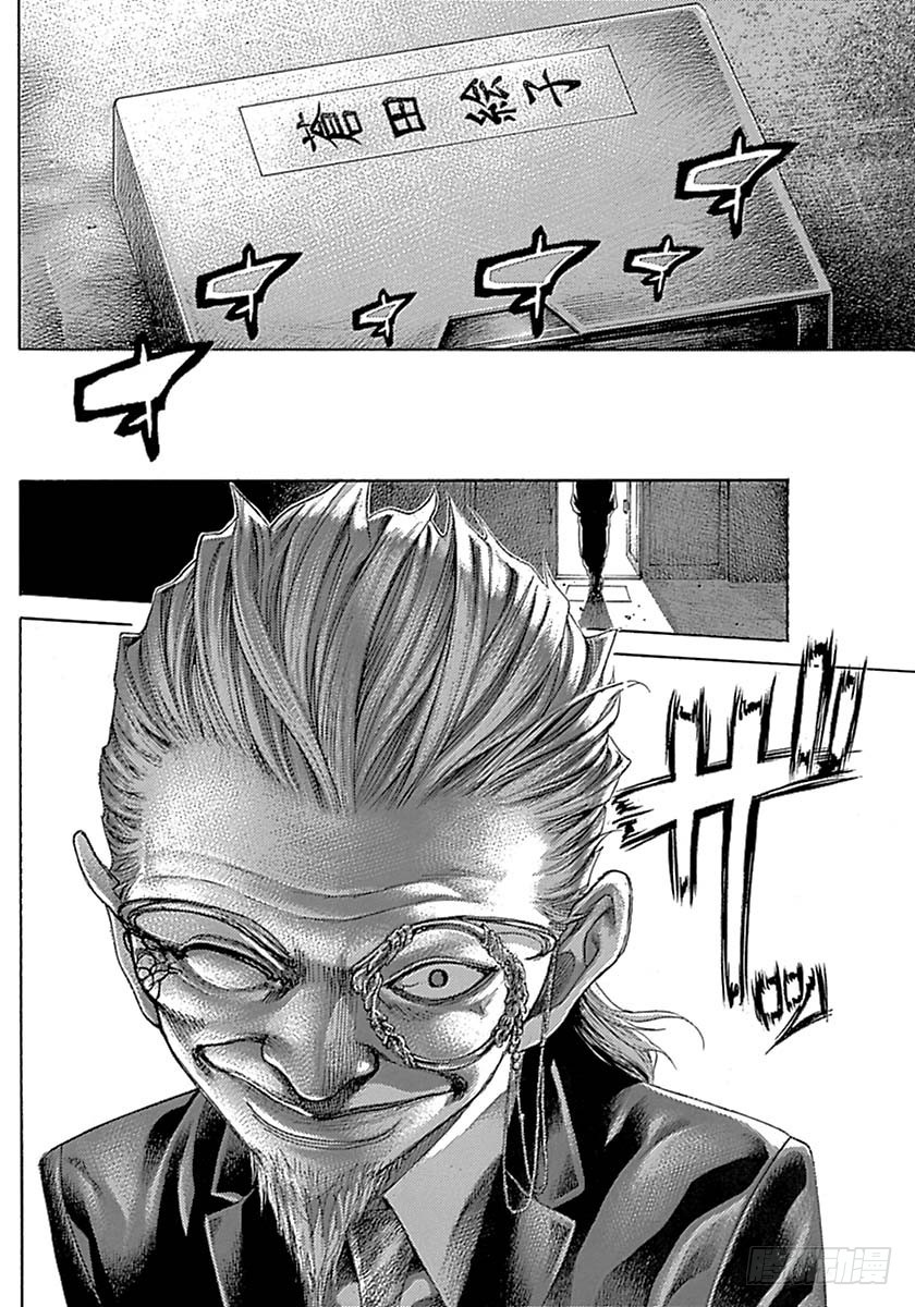 第534话17