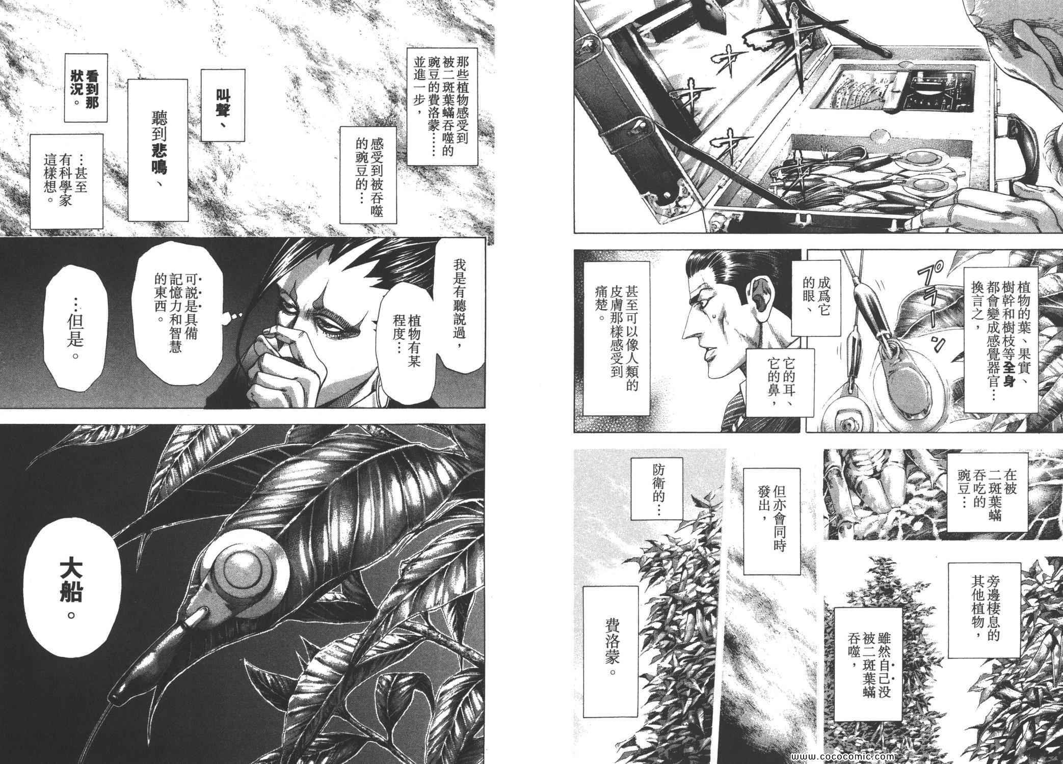 第27卷59