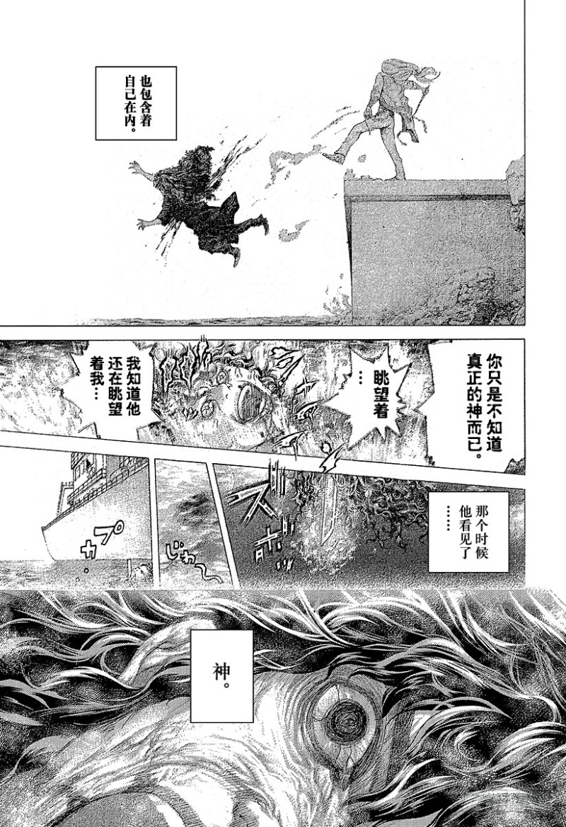 第471话 附身物们8