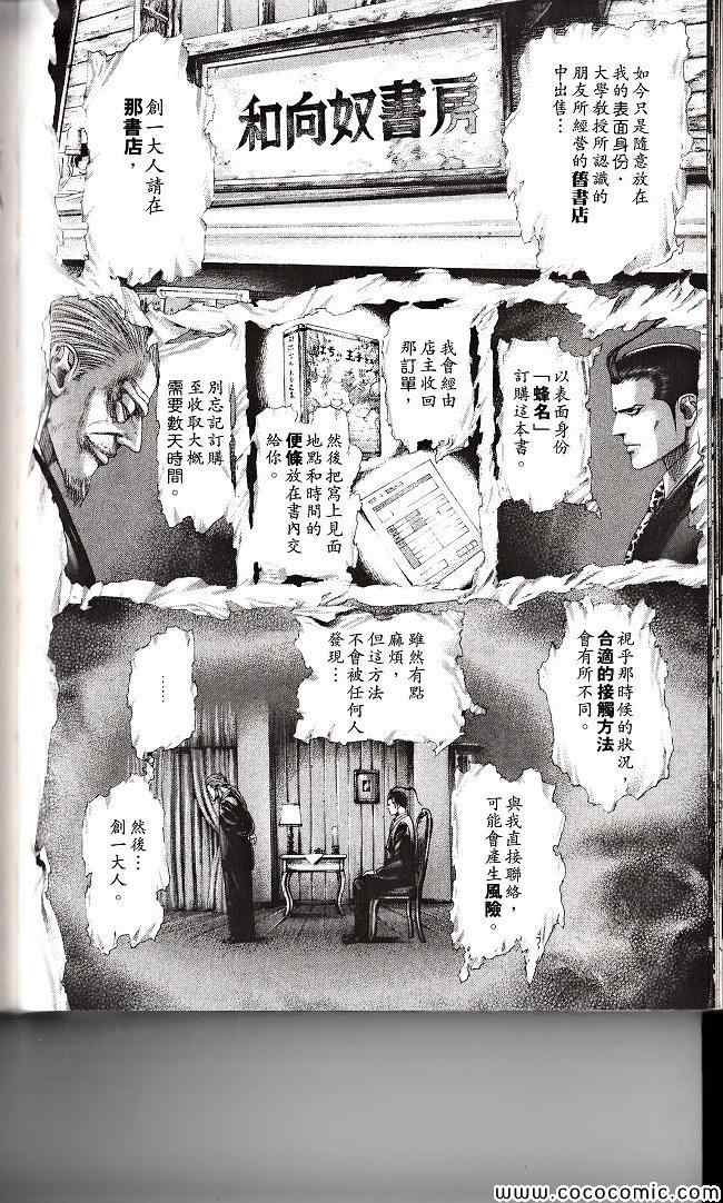 第29卷100