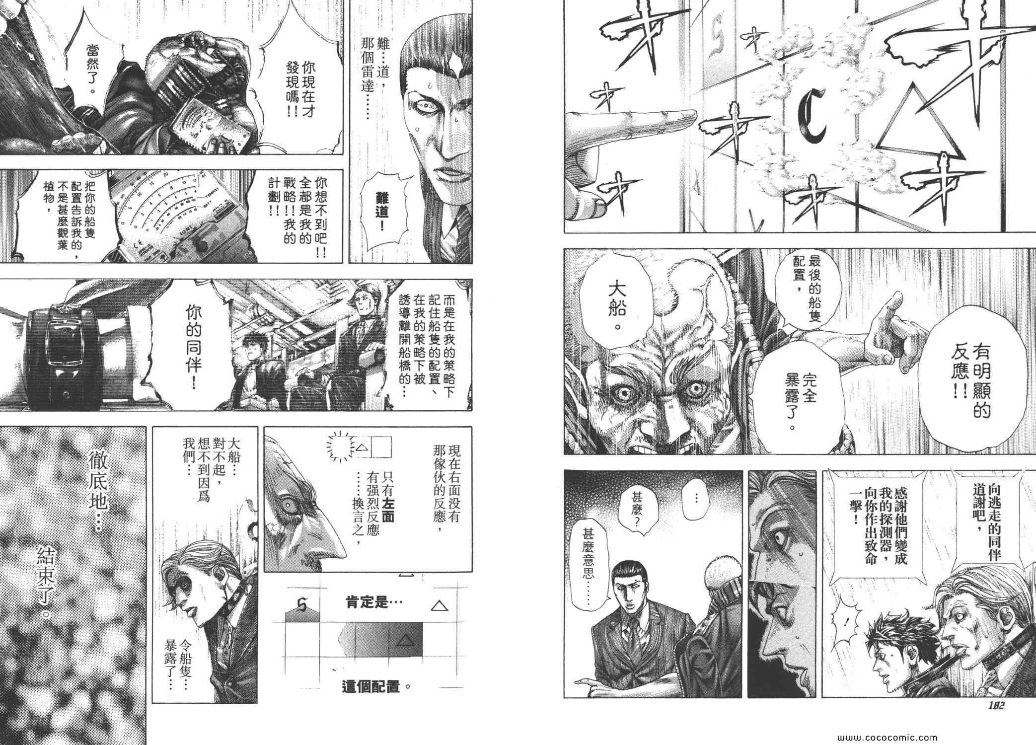 第28卷93