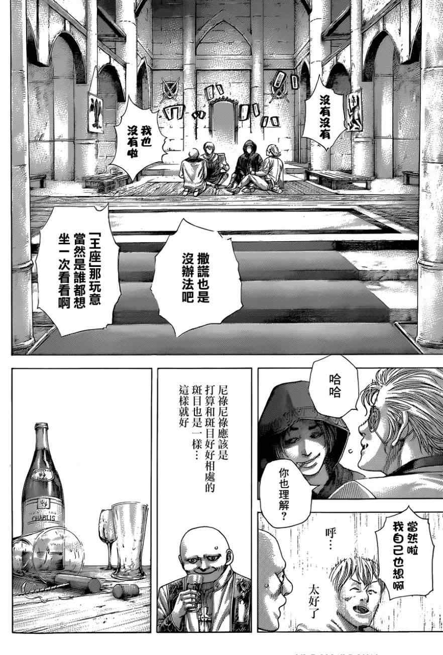 第389话6