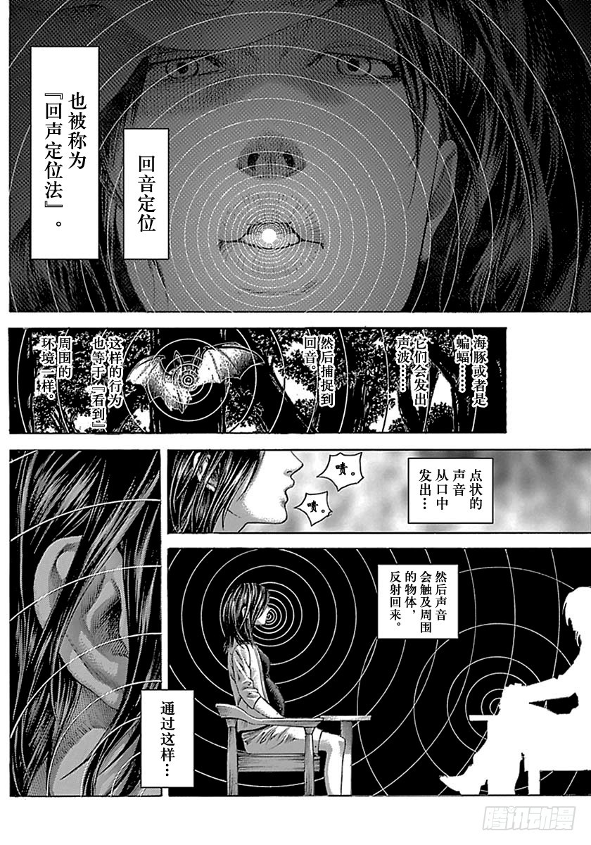 第515话13