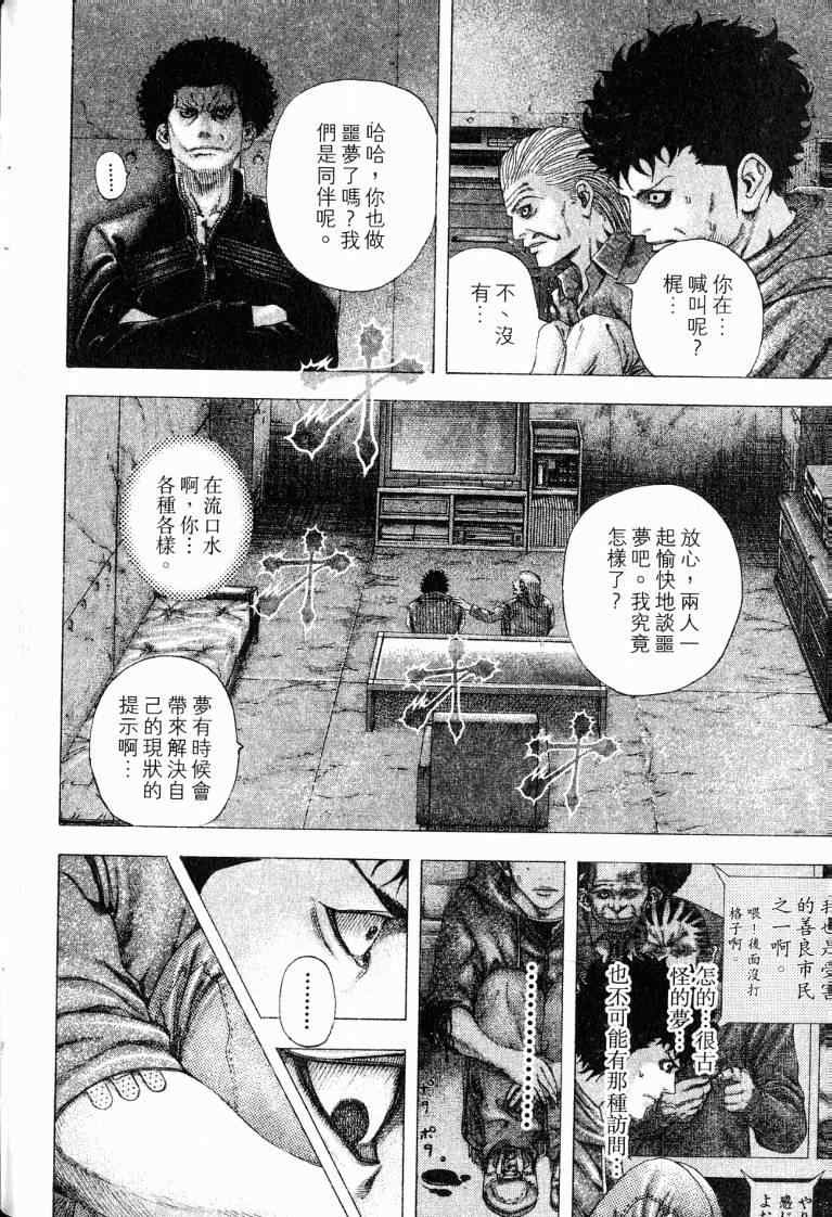 第10卷179