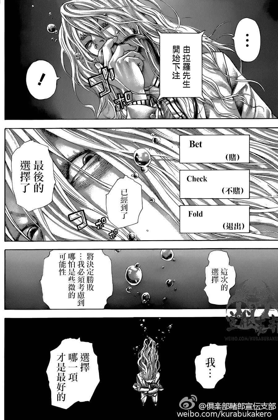 第459话10