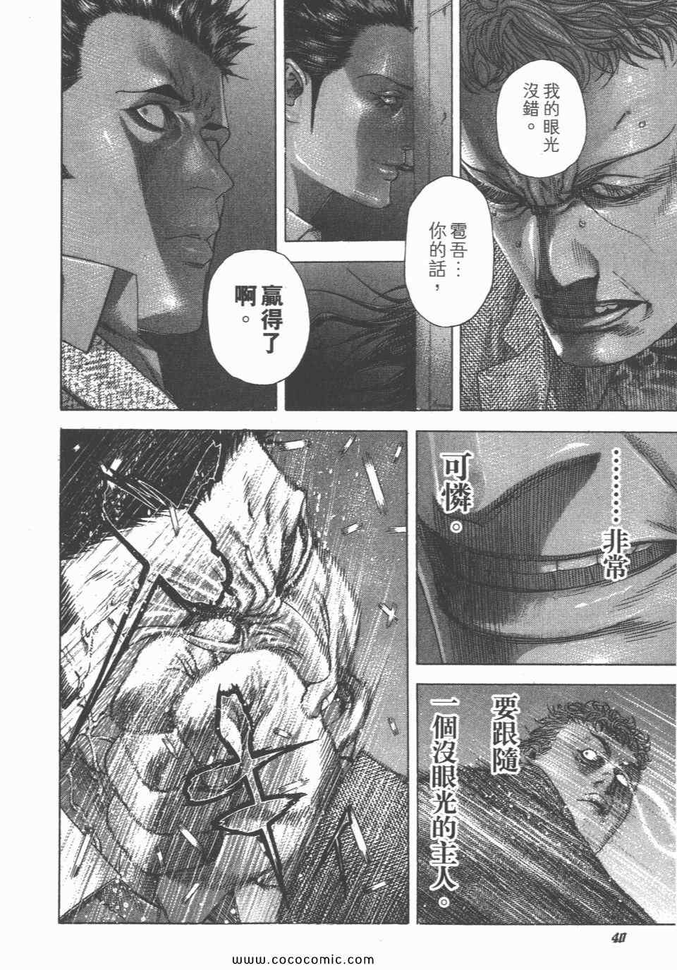 第23卷40
