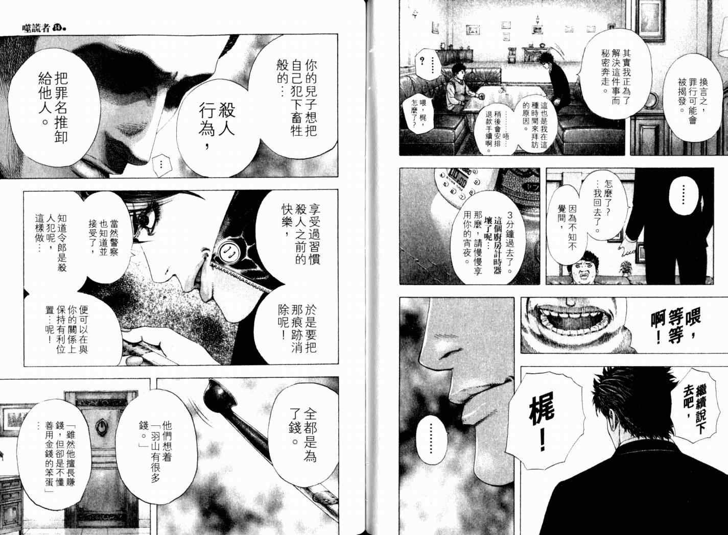 第14卷78