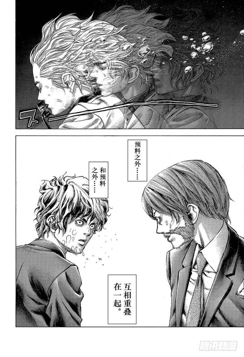 第457话 模范转移15