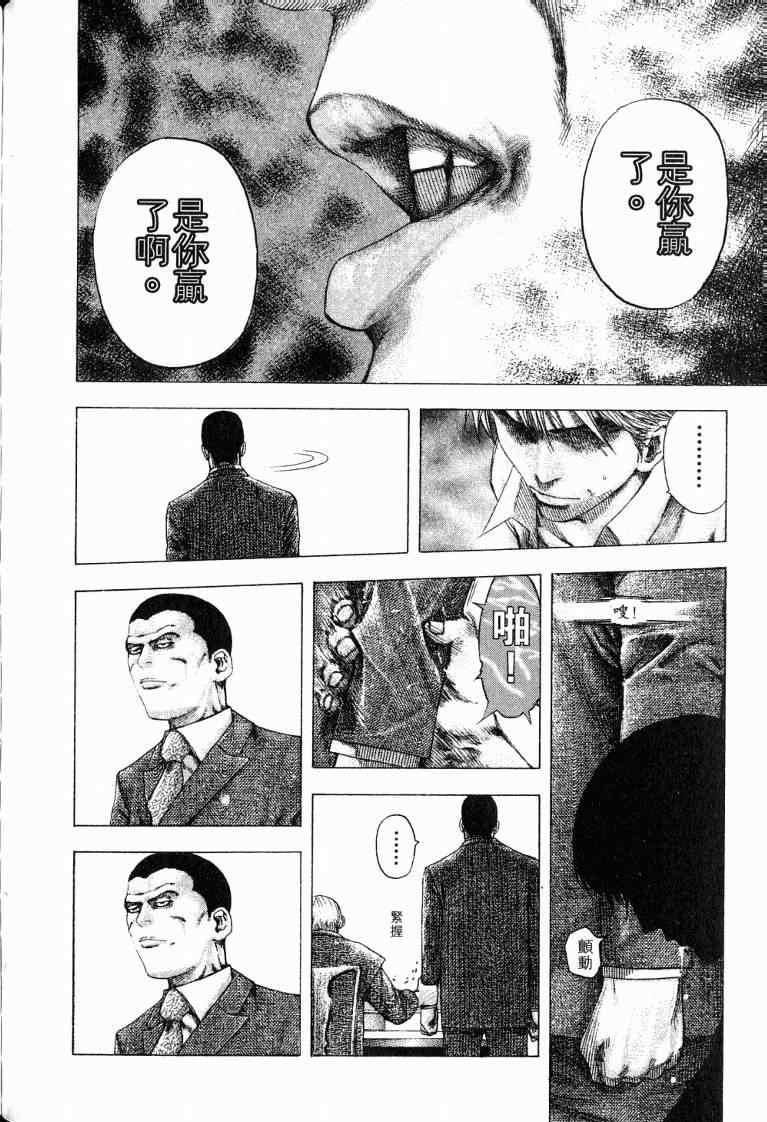 第10卷171
