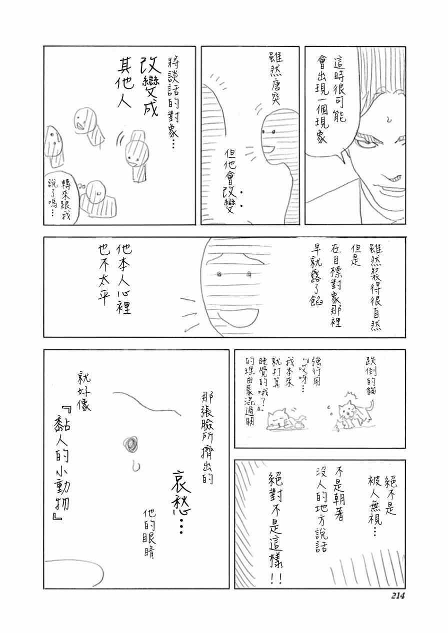 第38卷1