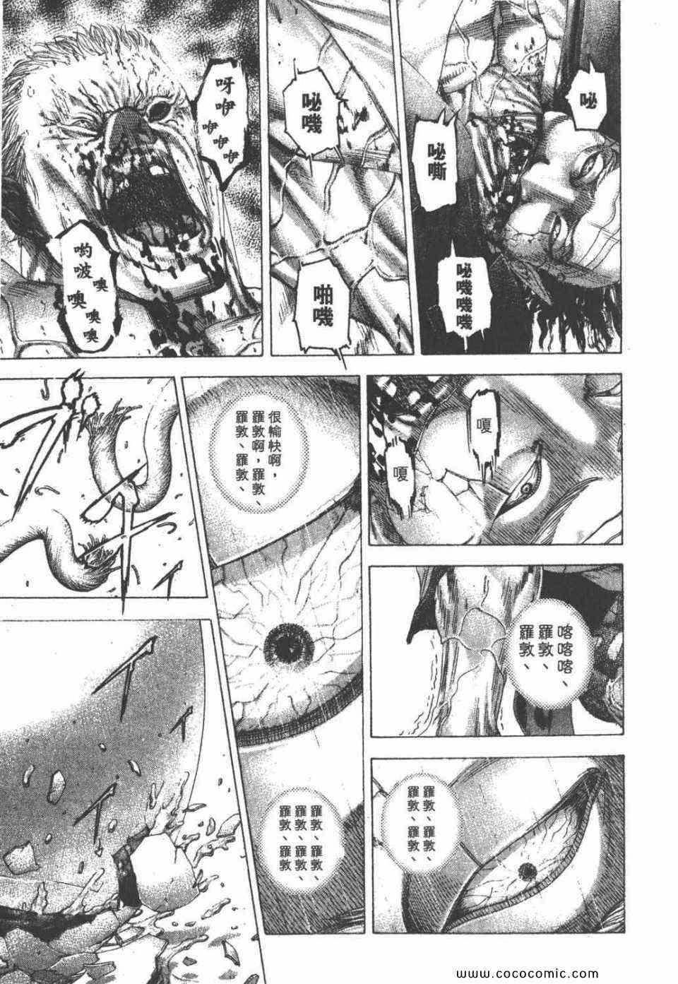 第24卷14