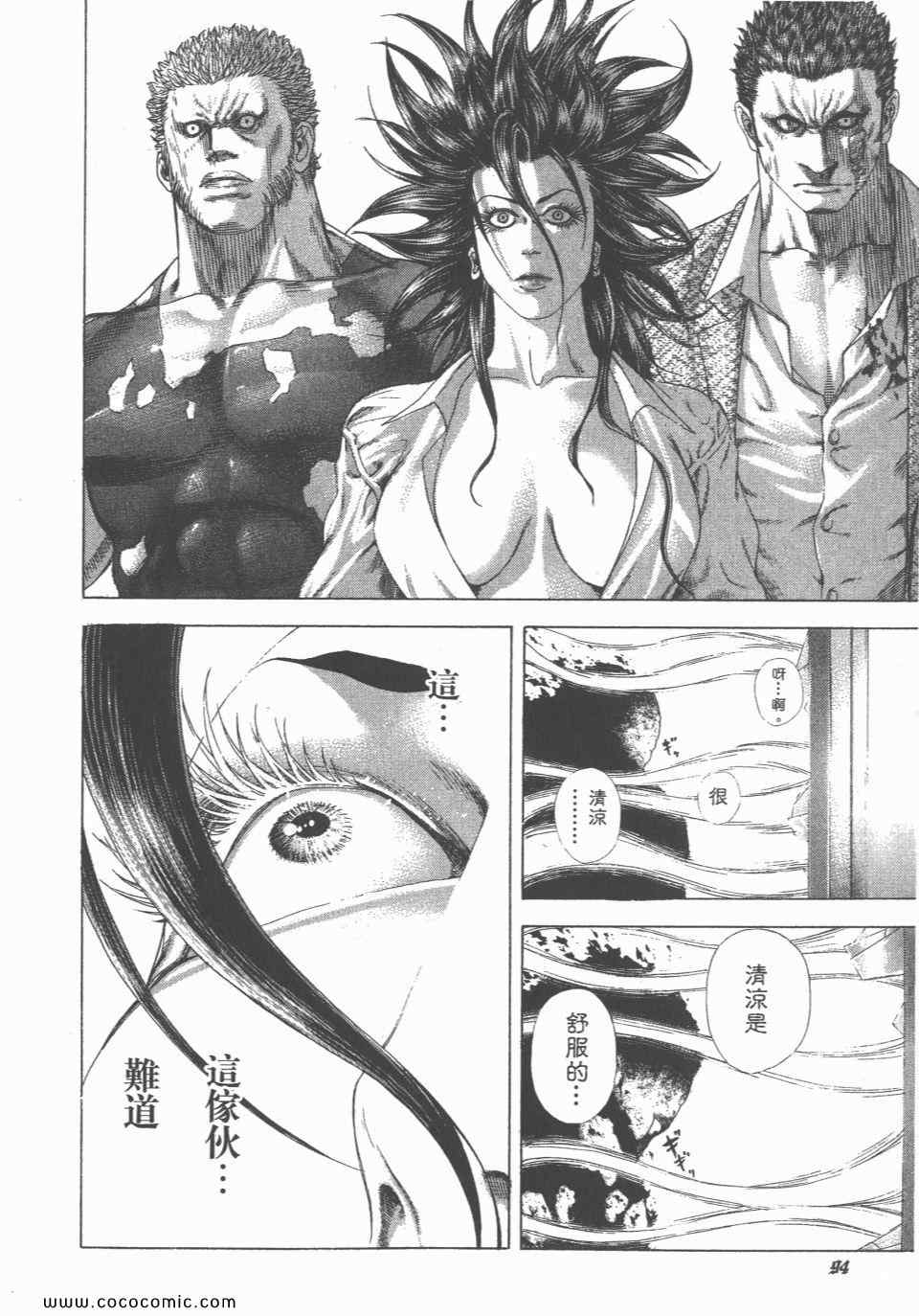 第23卷94