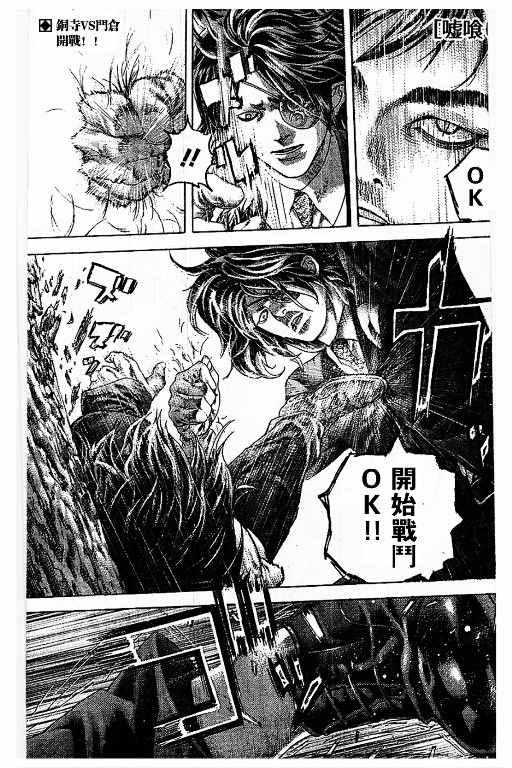 第481话0