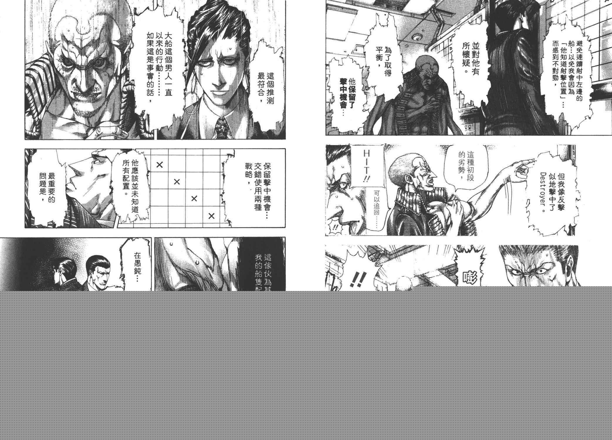 第27卷50