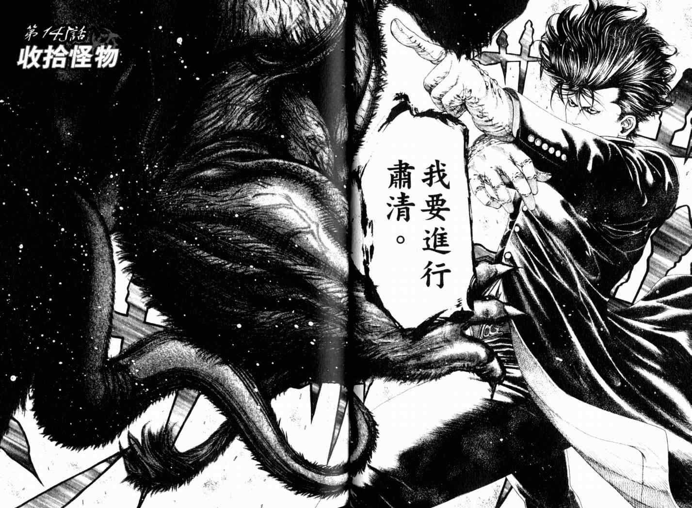 第14卷23