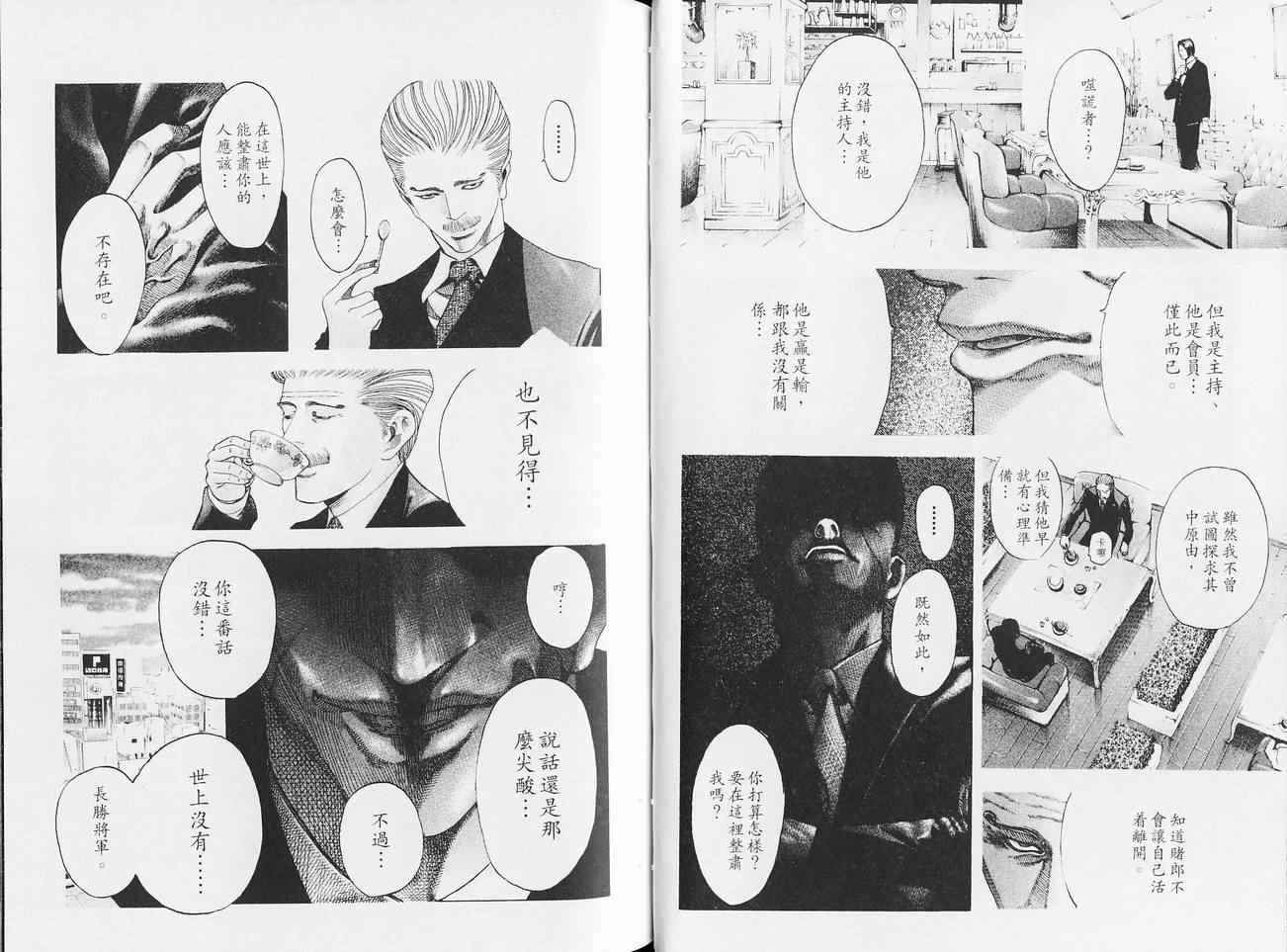 第5卷40