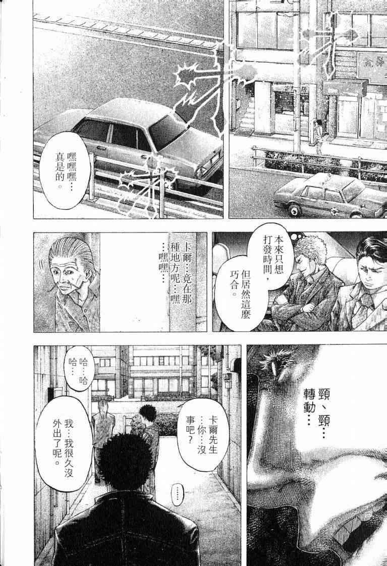 第10卷205