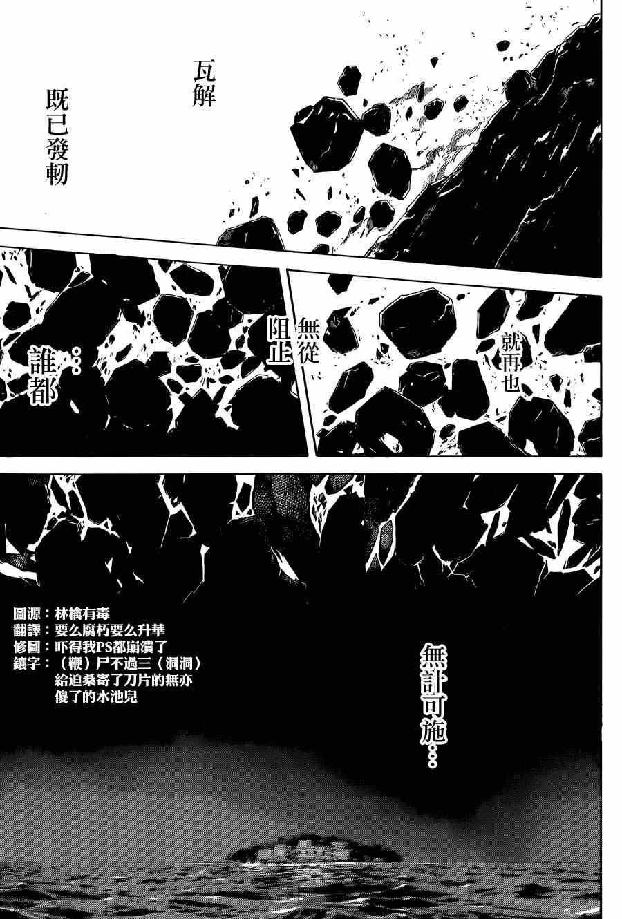 第400话12