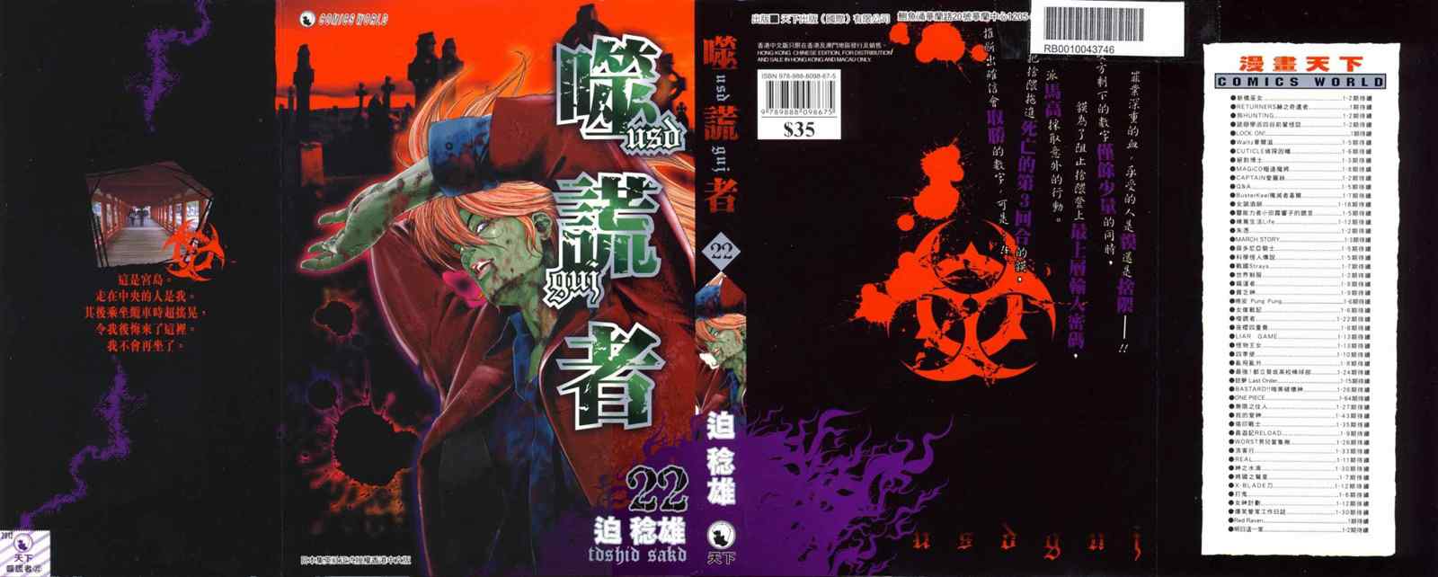 第22卷0