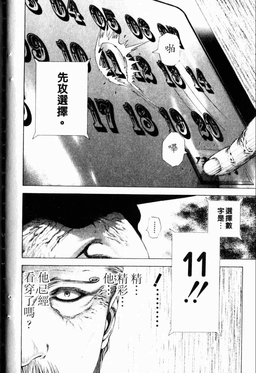 第20卷42