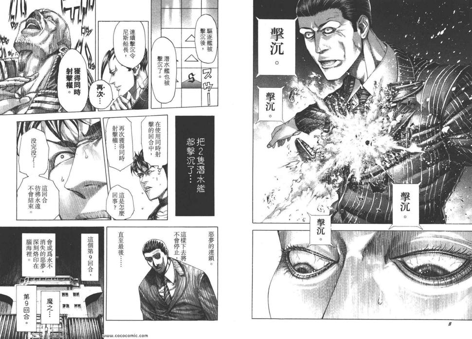 第28卷6