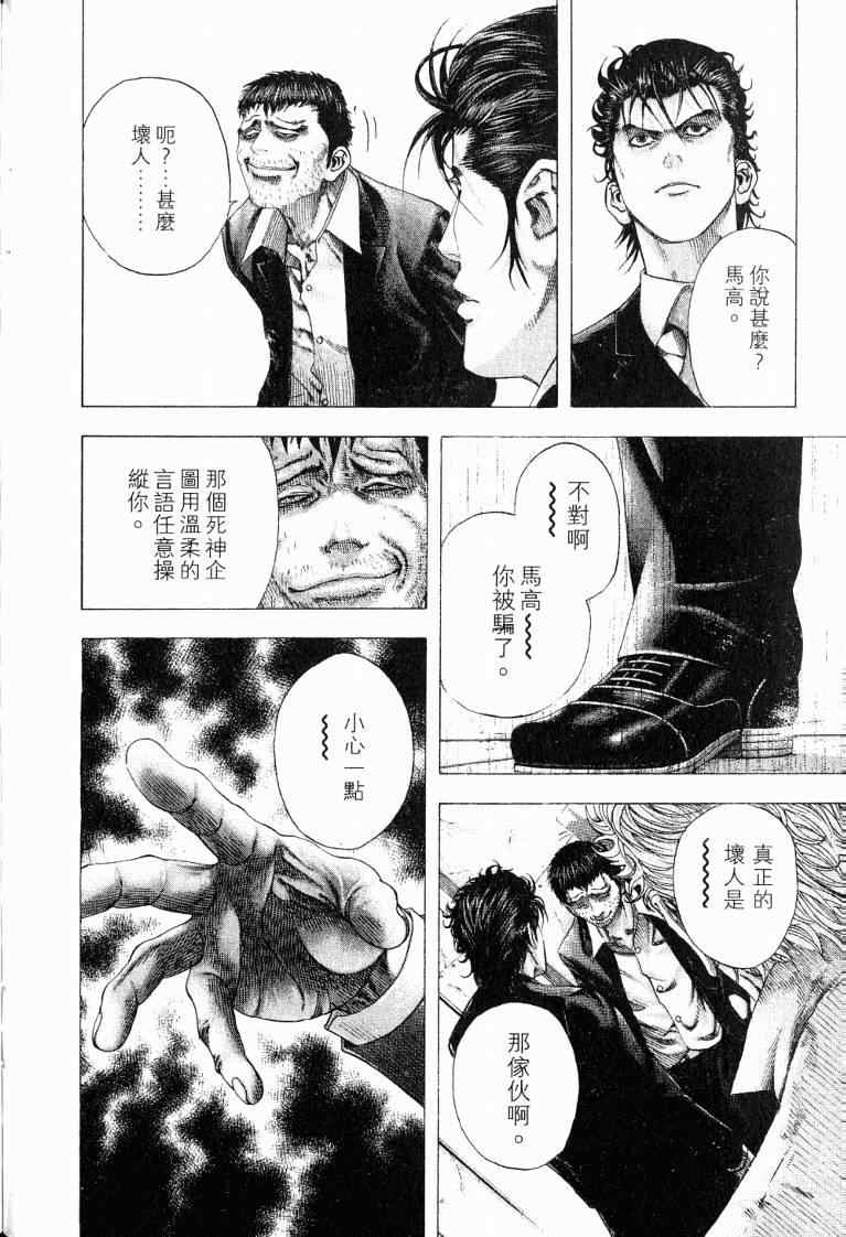 第10卷213