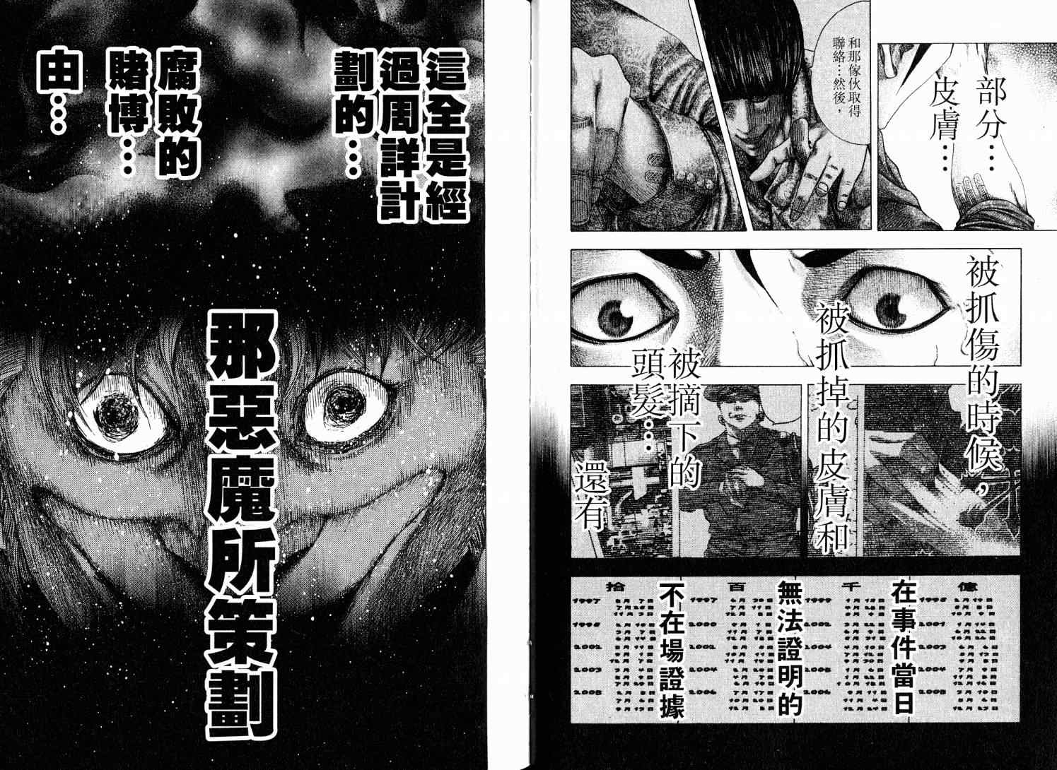 第9卷33