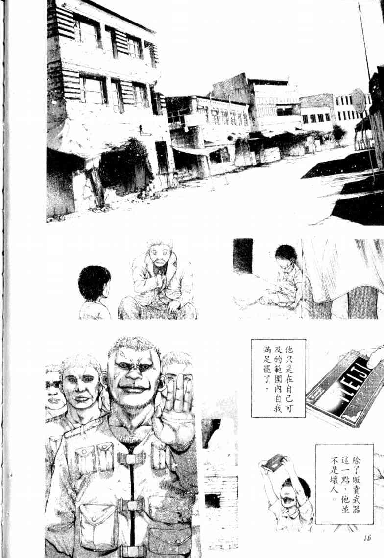 第16卷18