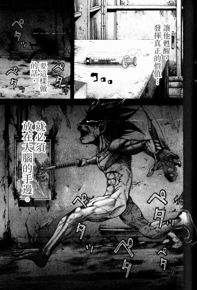 第21卷49
