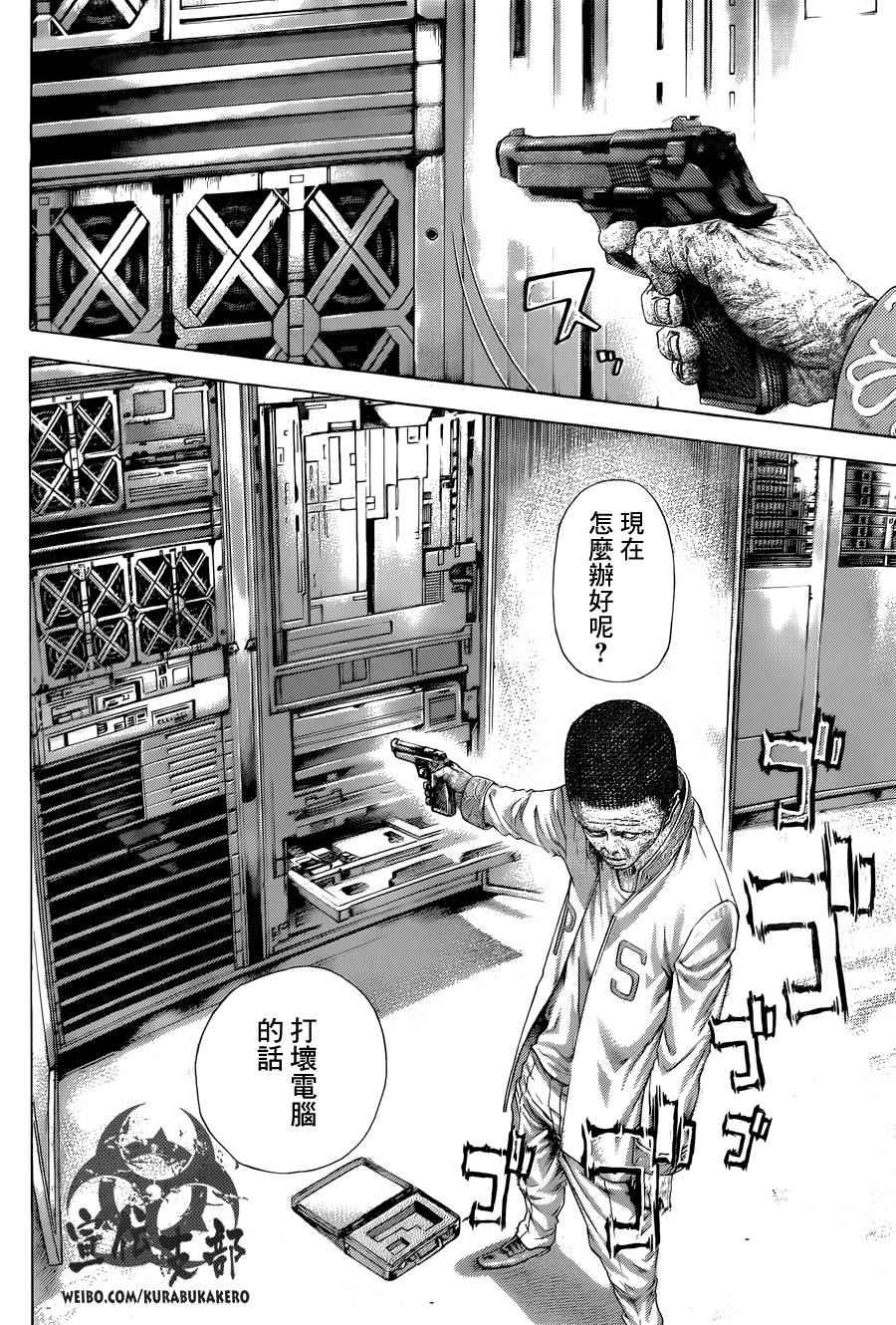第447话14
