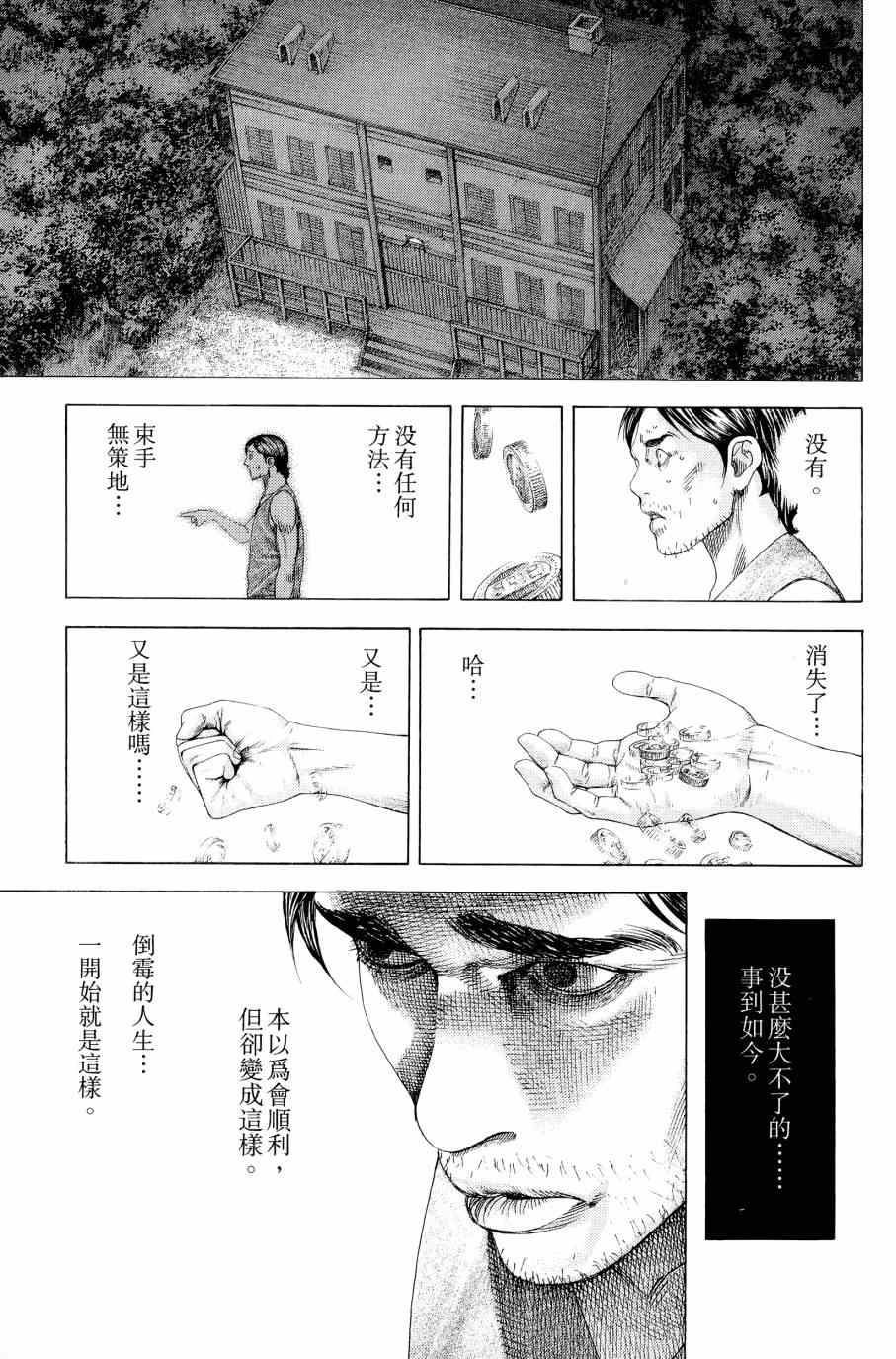 第31卷159