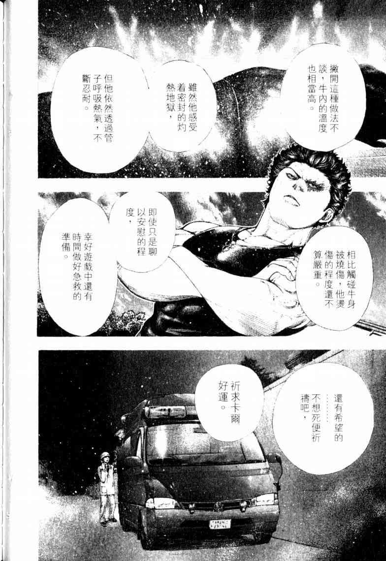 第16卷50