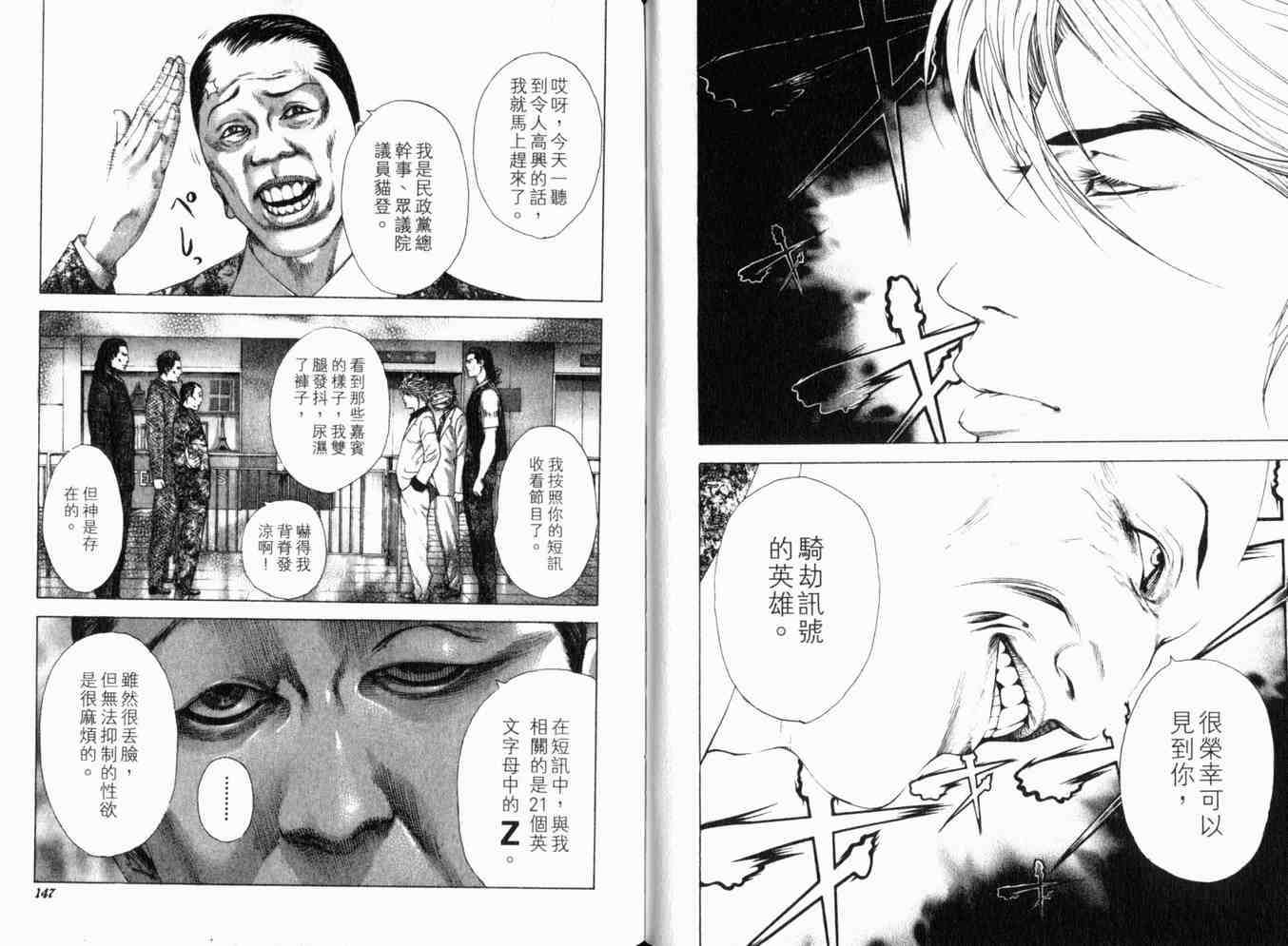 第19卷75