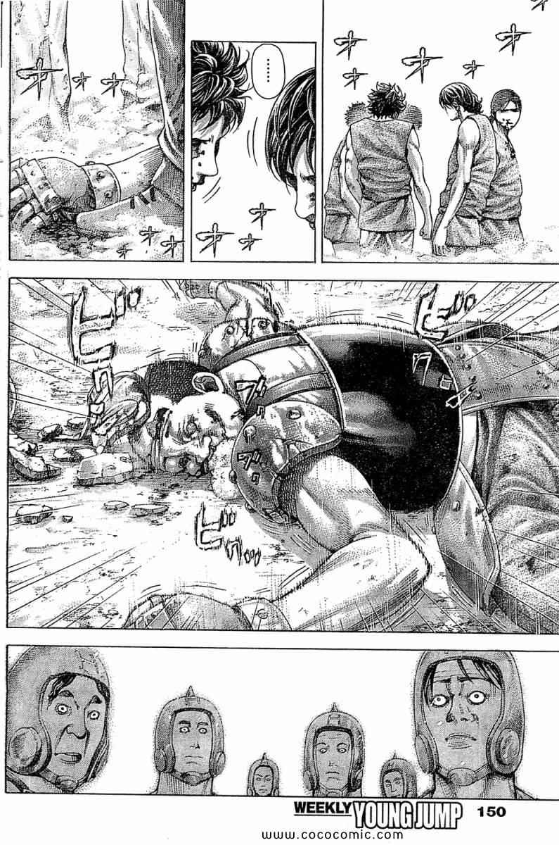 第345话5