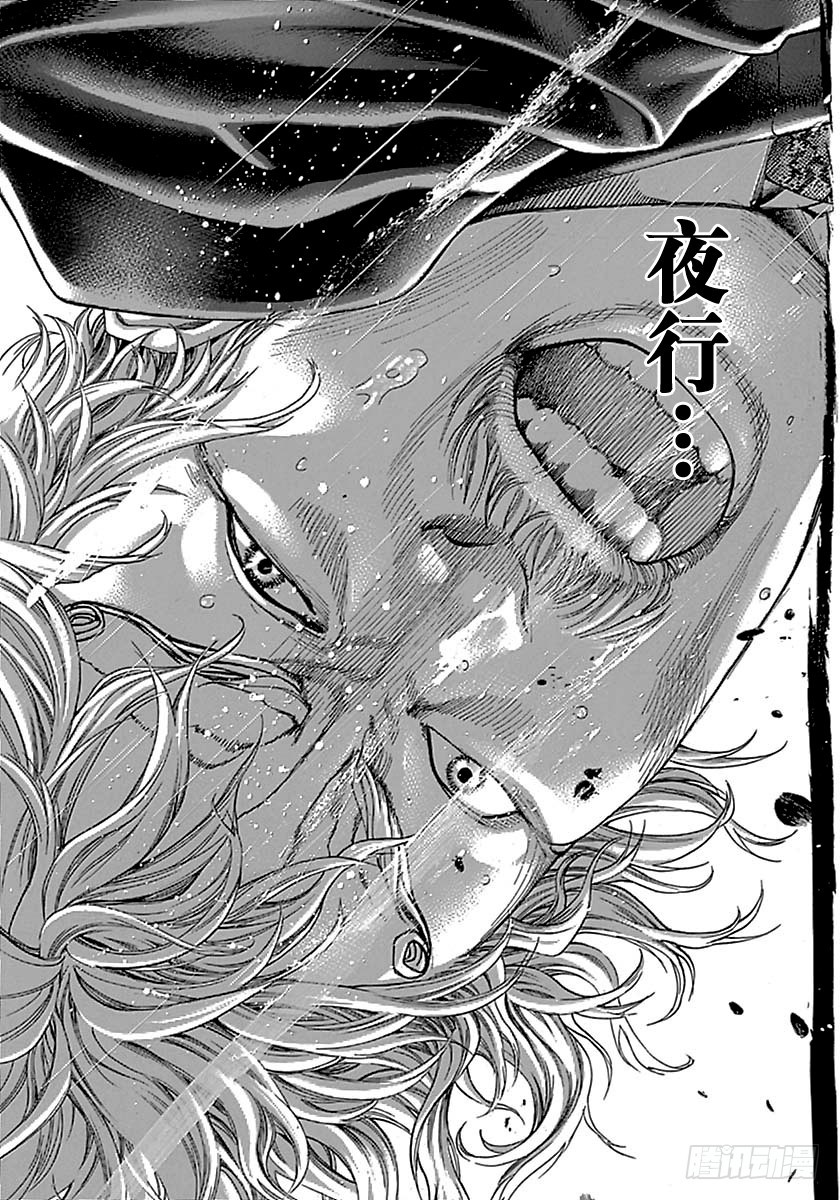 第512话8