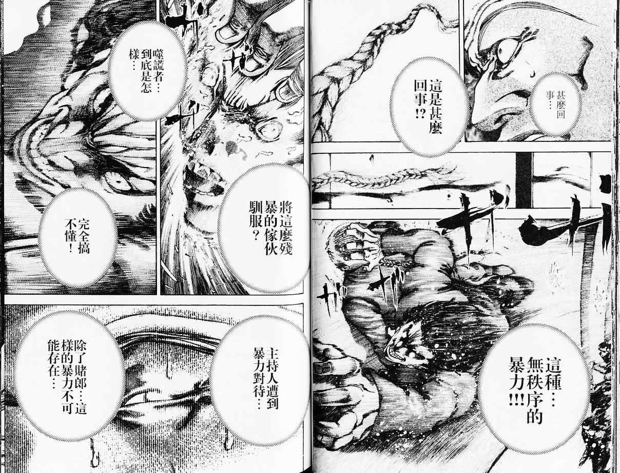 第4卷29