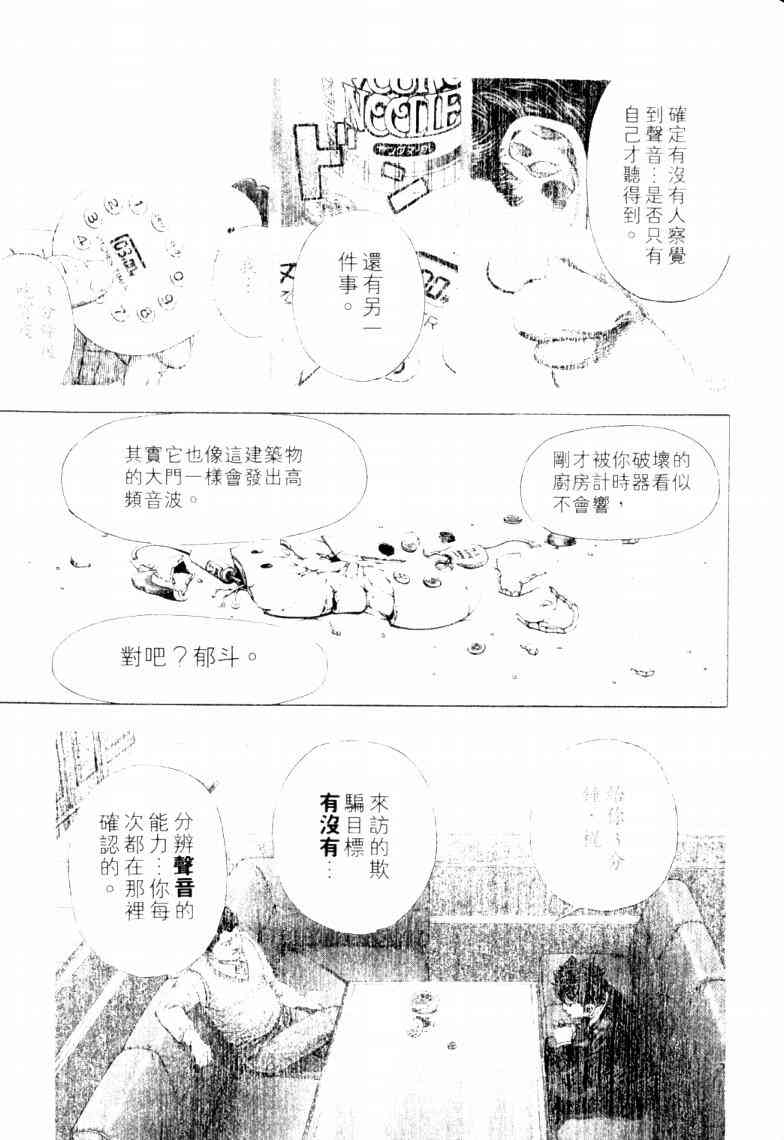 第16卷91
