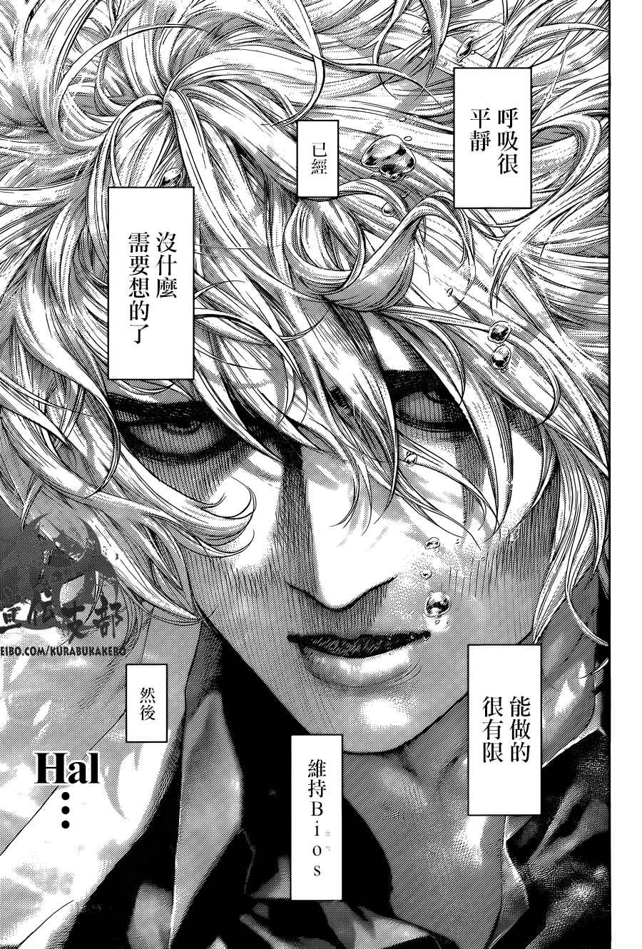 第454话9