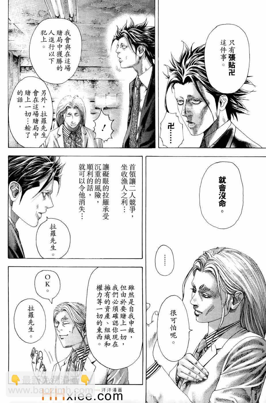第30卷156