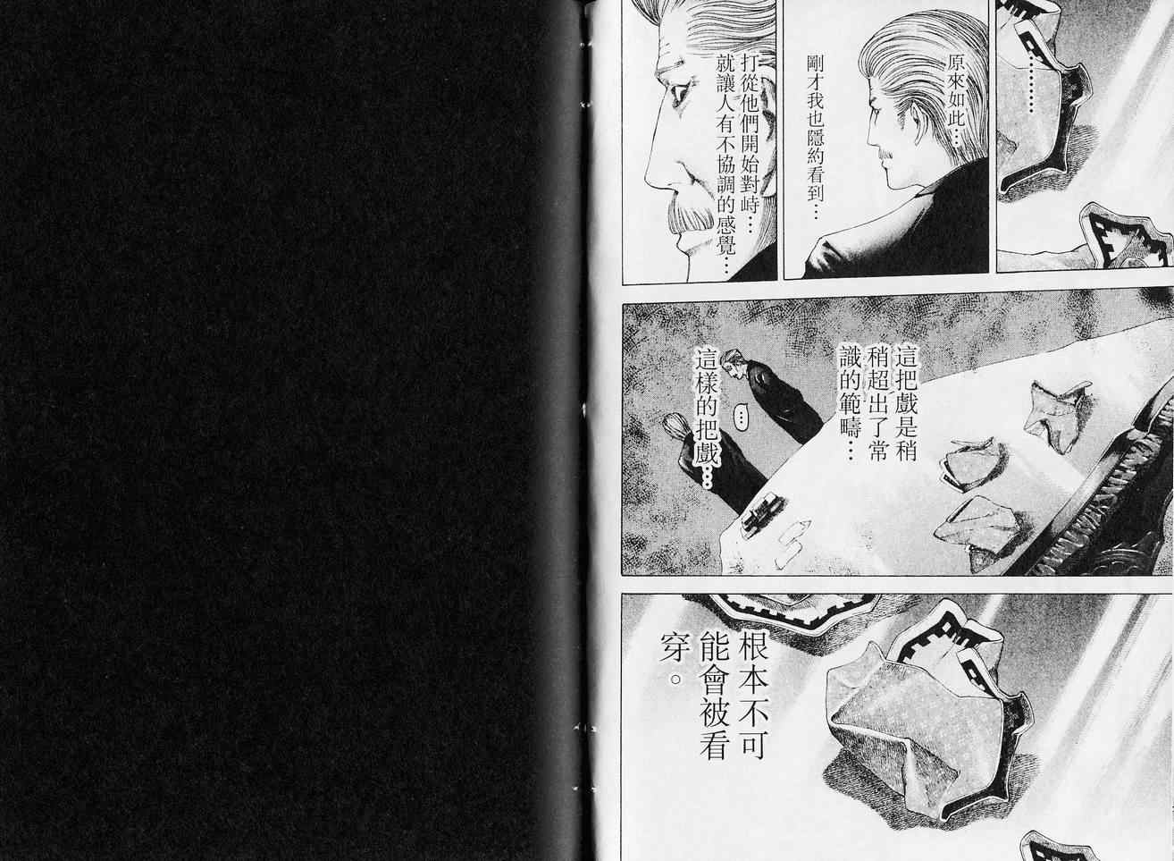 第5卷80