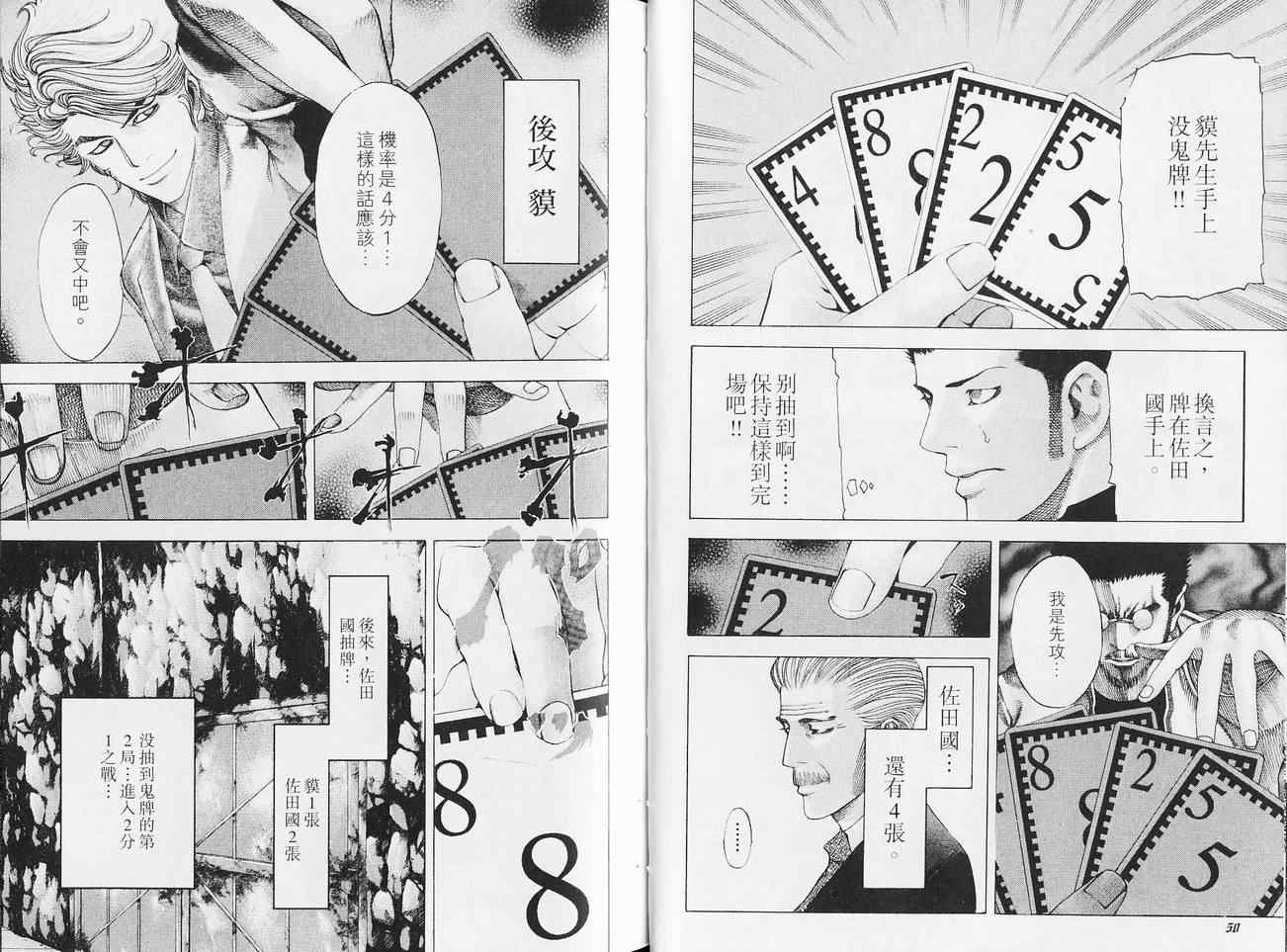 第5卷26