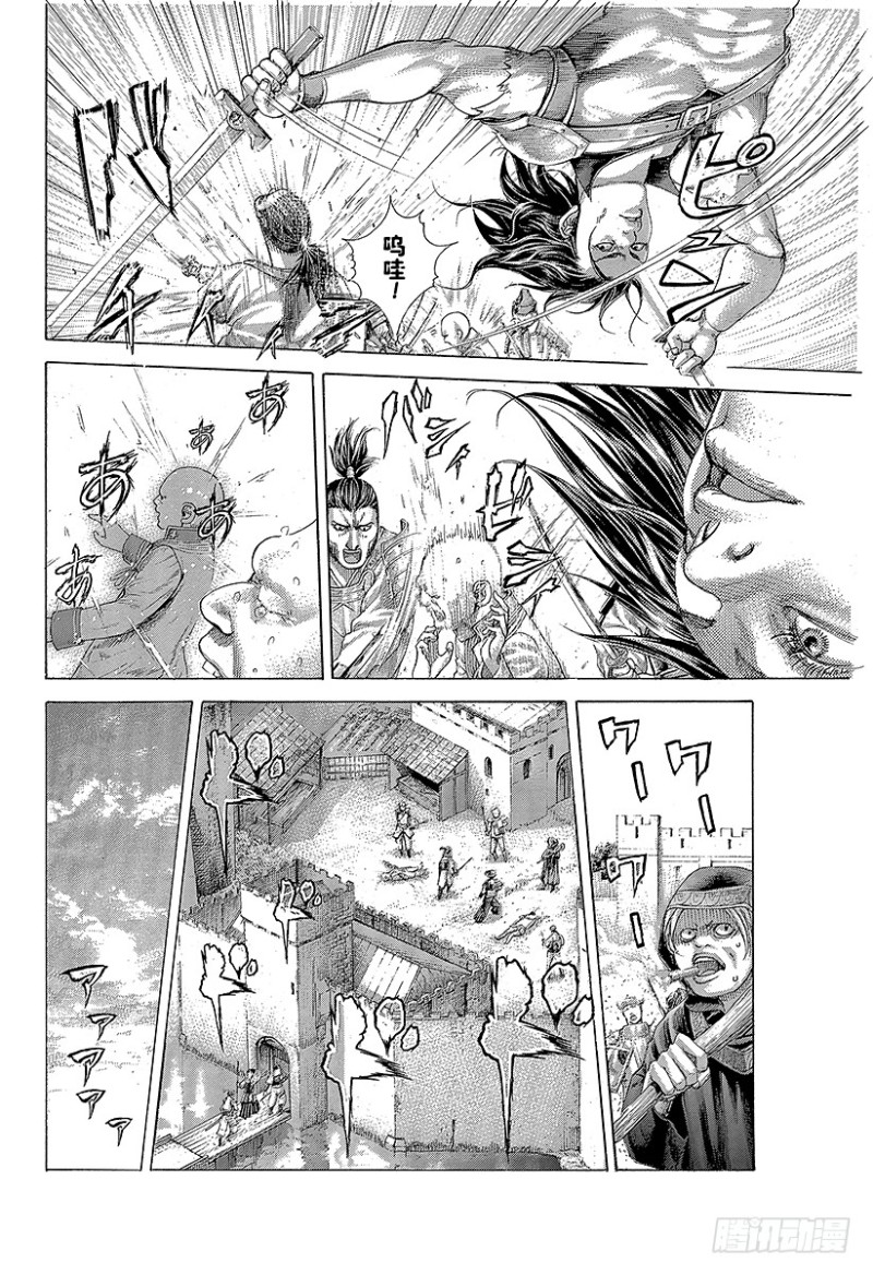 第397话 信子的兵法13