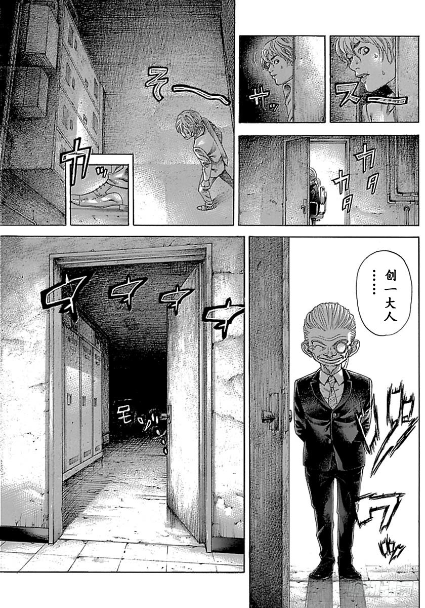 第535话6