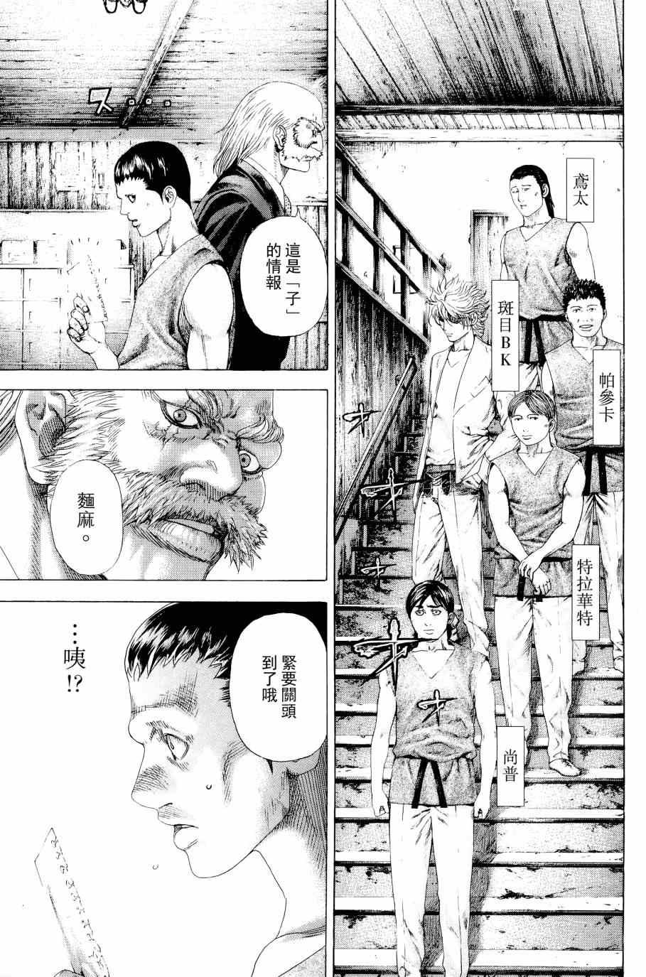第31卷103
