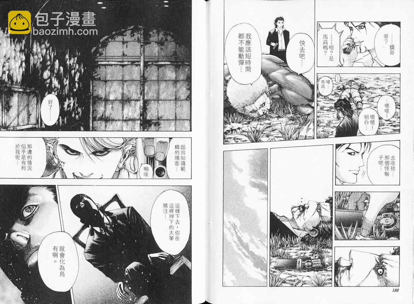 第6卷98
