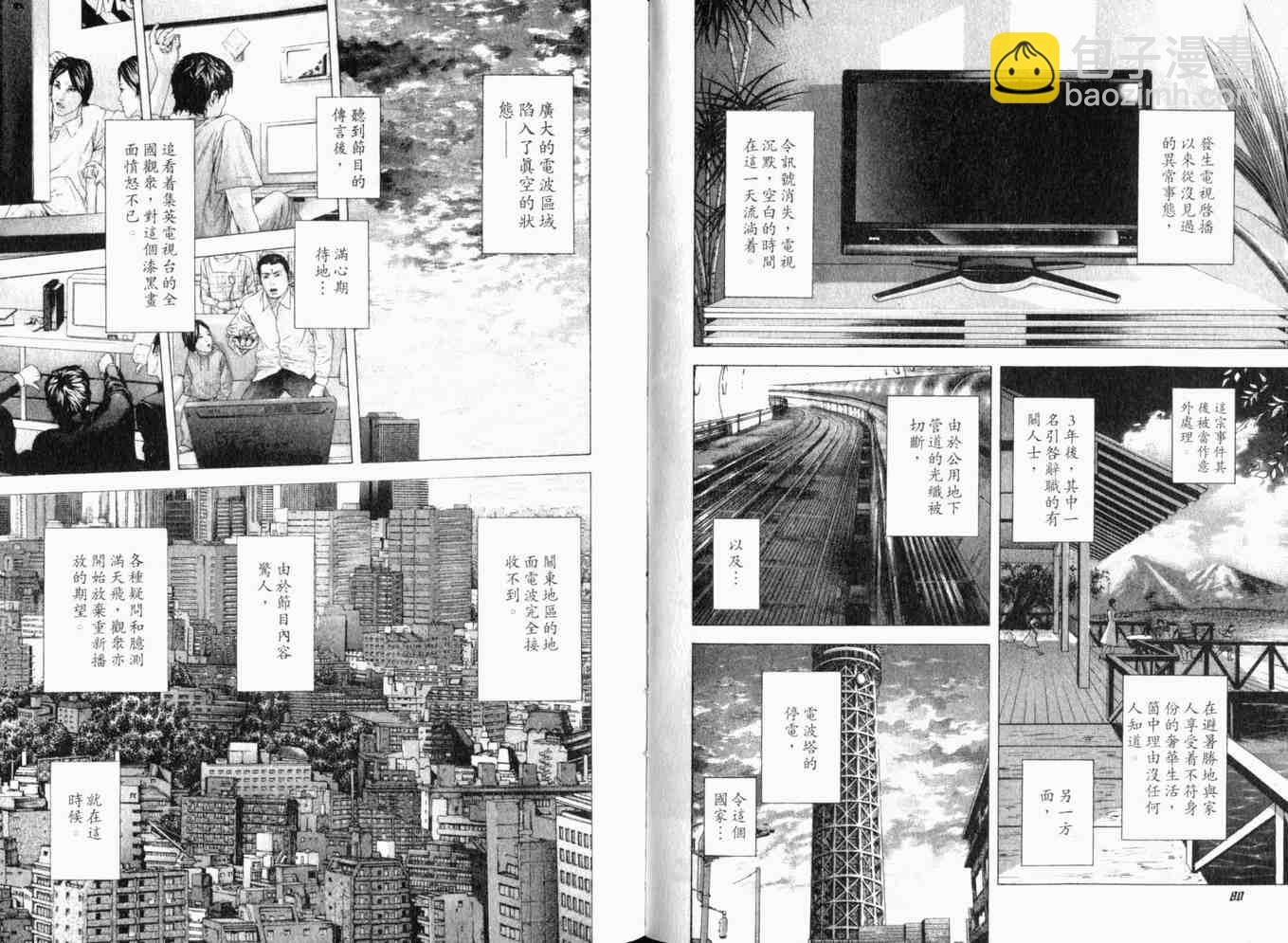 第19卷42
