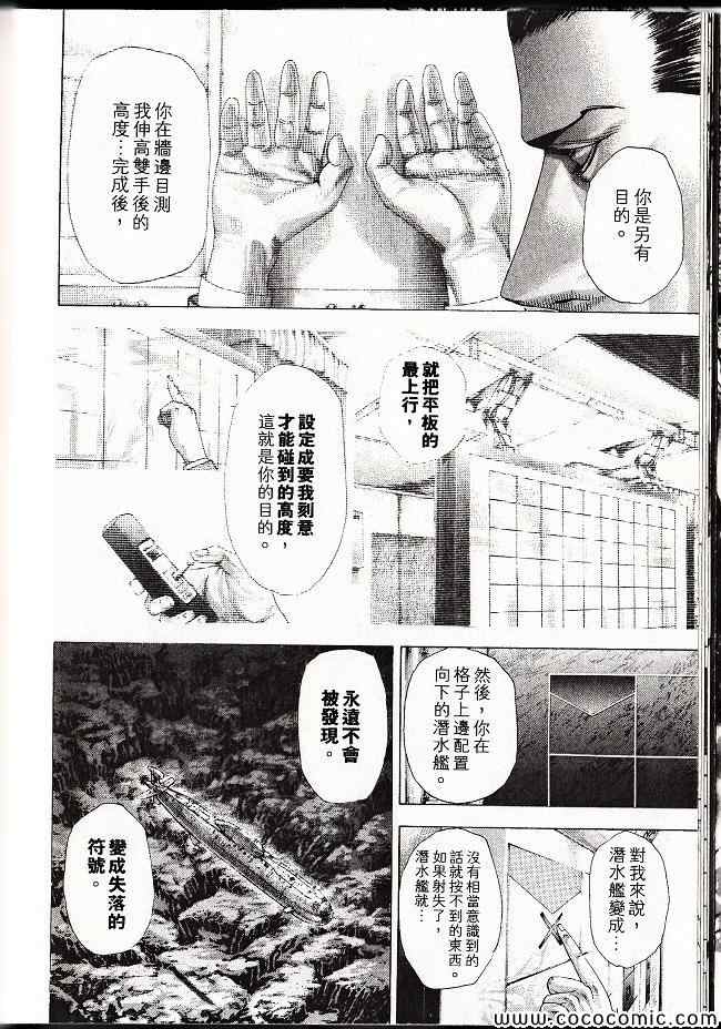 第29卷12