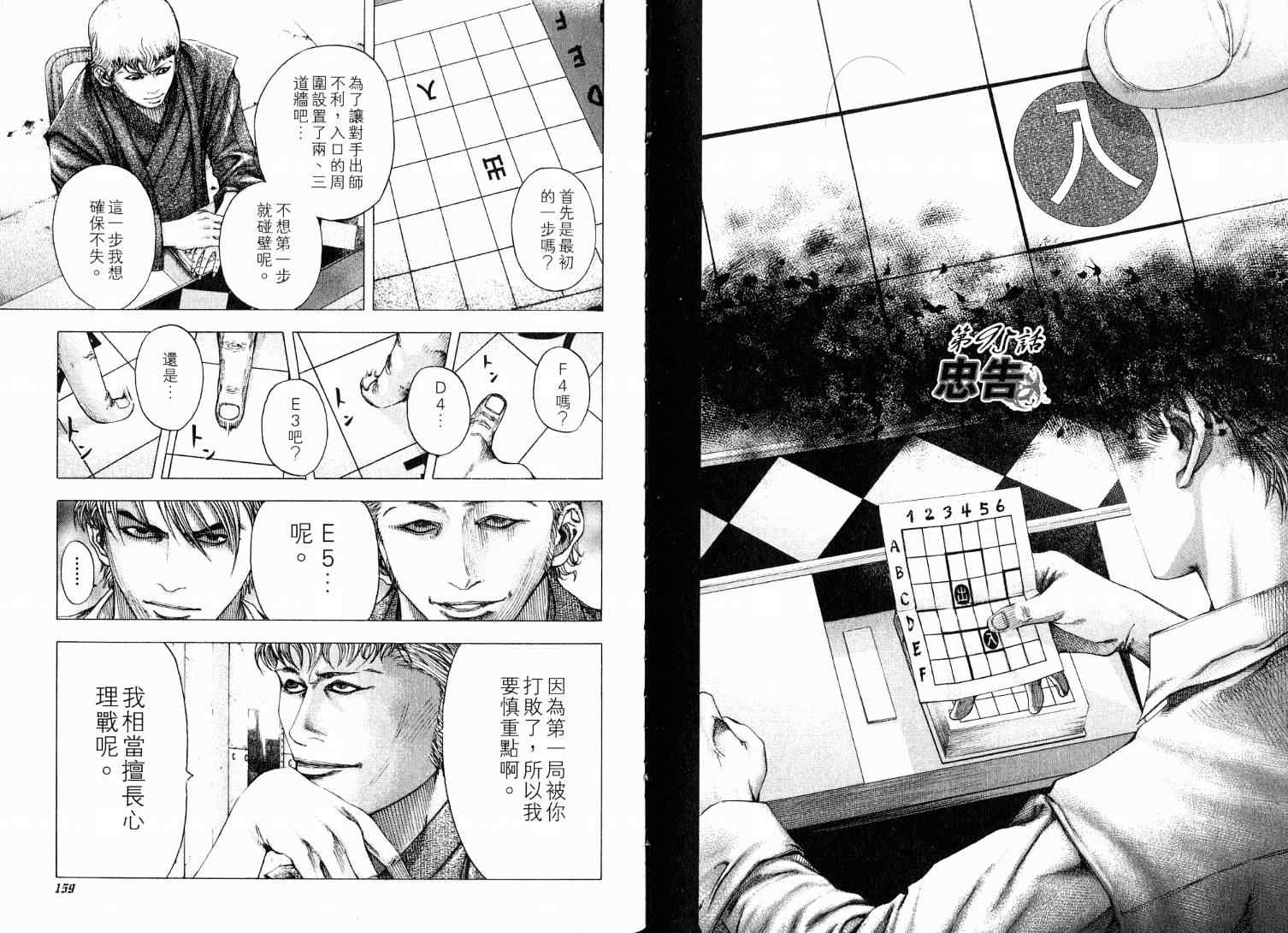 第9卷82