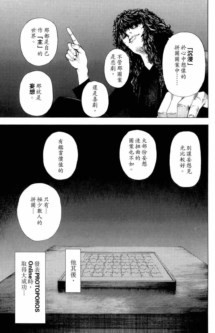 第31卷32